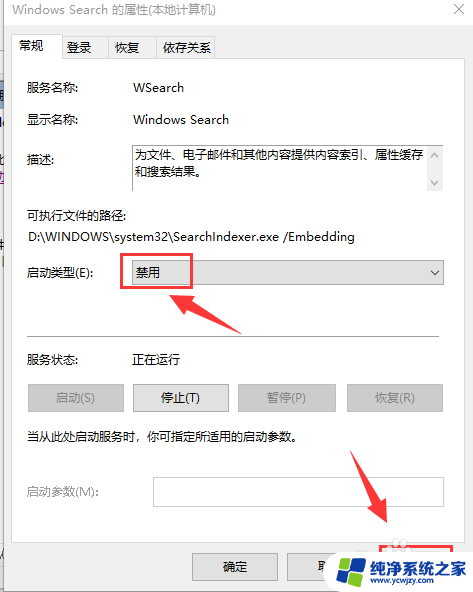 win10开机第一次打开软件很慢 Win10程序启动速度慢怎么办