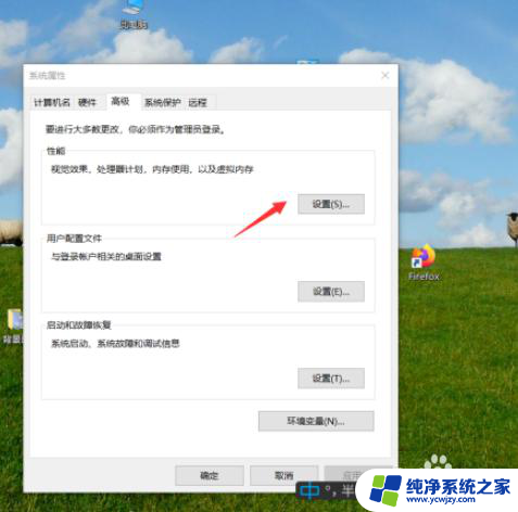 win10淡入淡出效果怎么关闭? win10如何关闭窗口淡入淡出效果