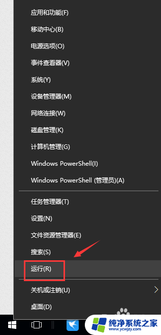 win10开机第一次打开软件很慢 Win10程序启动速度慢怎么办