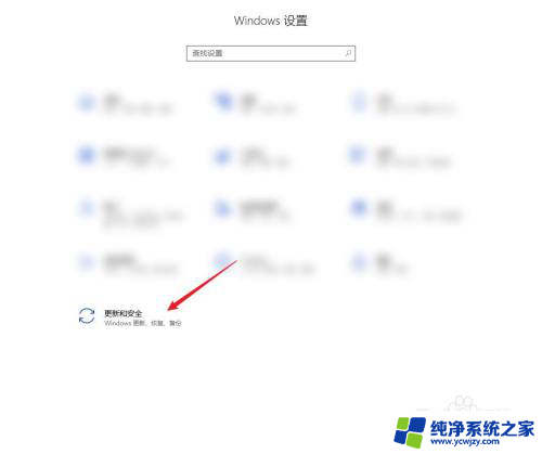 win10的usb权限设置 Windows怎么设置USB连接和本地网络发现设备