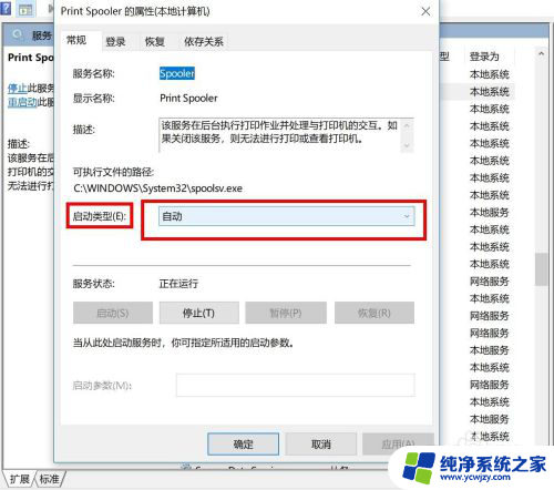 win10打印机安装了 却找不到打印 Win10找不到已安装的打印机