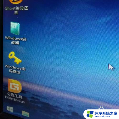 清除笔记本开机密码win7 win7系统开机密码怎么清除