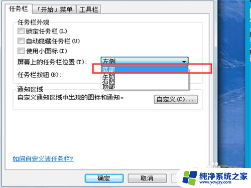 win10任务栏在右侧显示,左侧就不显示 如何将任务栏从屏幕左侧或右侧移动到屏幕下方