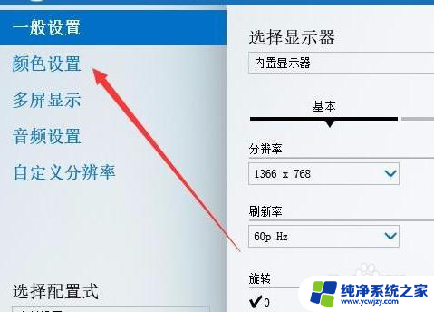 联想台式win10没有调节亮度 教程怎么办 Win10屏幕亮度调节选项消失怎么办