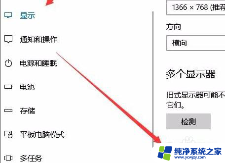 联想台式win10没有调节亮度 教程怎么办 Win10屏幕亮度调节选项消失怎么办