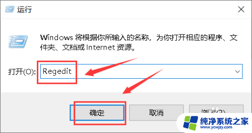 win10右键一直转圈圈 Win10桌面右键一直转圈怎么办