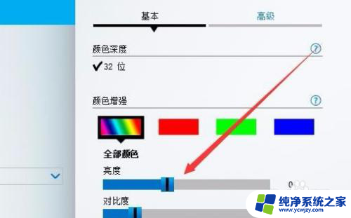 联想台式win10没有调节亮度 教程怎么办 Win10屏幕亮度调节选项消失怎么办