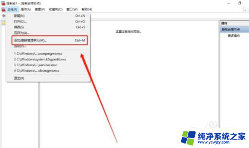 找不到本地用户和组win10 Win10x本地用户和组设置