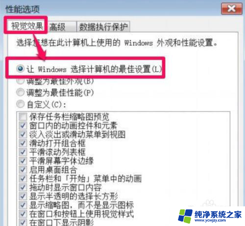 win10网页窗口最小化不见了 win10程序窗口最小化后不见了怎么办