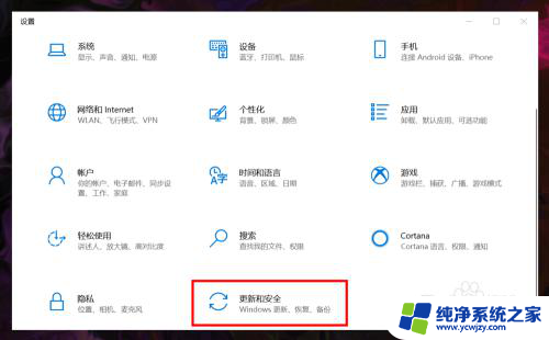 win10病毒防护给电脑管家关闭了 Win10关闭病毒防护设置