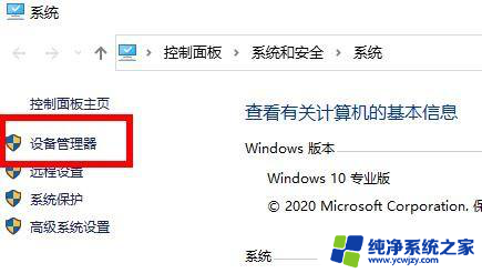 win10连接错误651是什么意思 Win10 651宽带连接错误解决方法