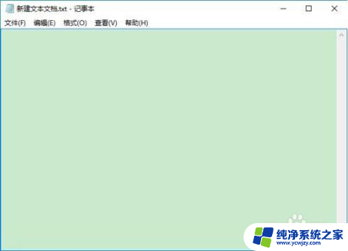 win10word背景绿色 win10 word如何设置文档保护色