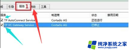 win10笔记本中病毒后显示黑屏 Win10开机后黑屏怎么办