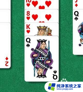 win10如何玩空当接龙