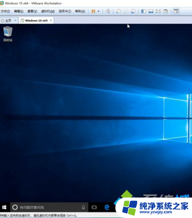 win10虚拟机安装win10