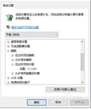 win10屏幕背光不亮