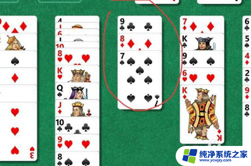win10如何玩空当接龙