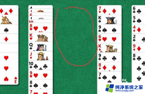 win10如何玩空当接龙