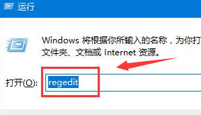 win10注册服务