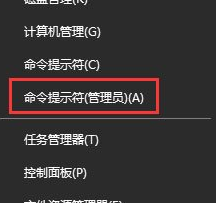 win10注册服务