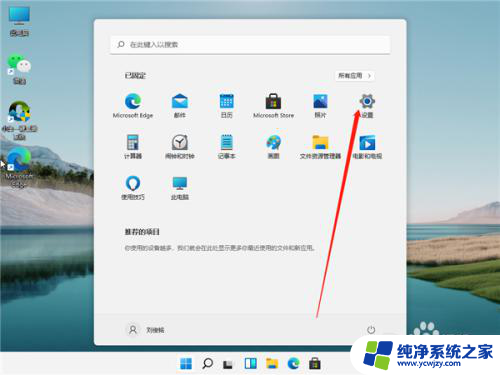 win11连不到网络打印机