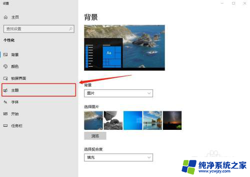 win10用户桌面文件丢失