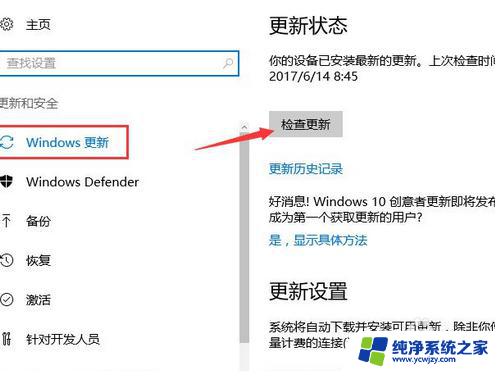 win10注册服务