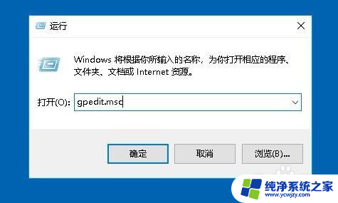 win10自动弹出关机操作怎么办