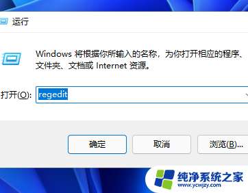 win11右下角如何显示秒数