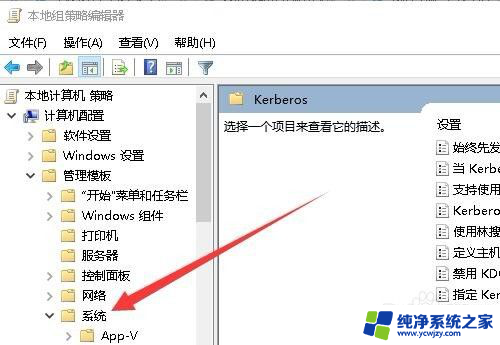 win10自动弹出关机操作怎么办