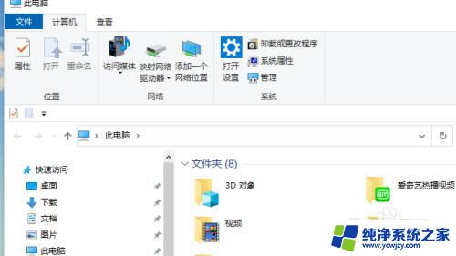 win10系统取消受限制的文件