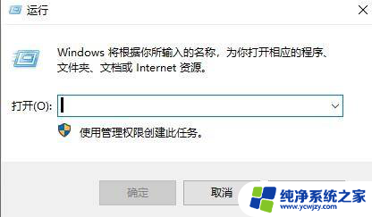 win10关机一直提示正在关机