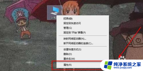 win11打开软件提示弹窗怎么关闭