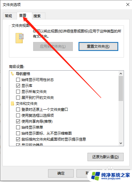 win10系统取消受限制的文件