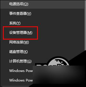 win10更新后蓝牙失灵