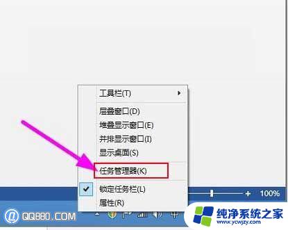 win7桌面白图标