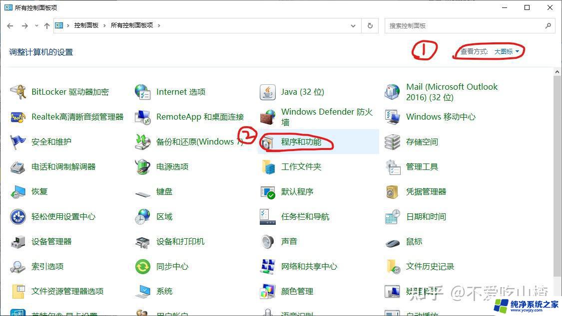 win10共享文件夹要输入用户名密码