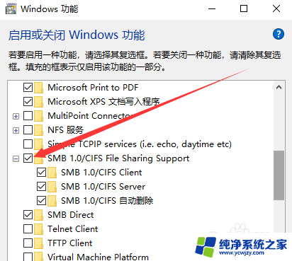 同在一个局域网找win7设备