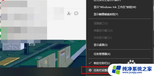 win10系统怎么没有运行栏