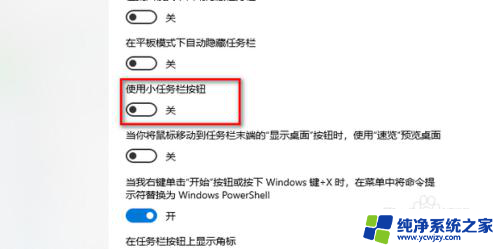 win10系统怎么没有运行栏