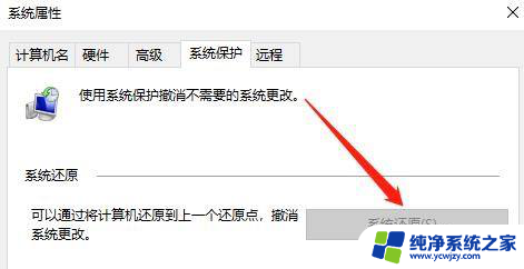 win10系统复刻