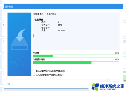 老硬盘win7系统装到新电脑