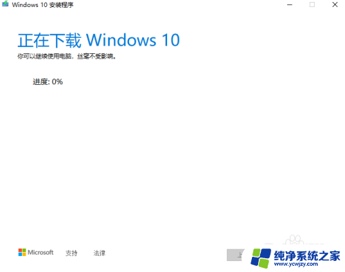 老硬盘win7系统装到新电脑