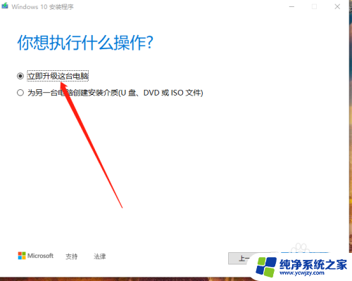 老硬盘win7系统装到新电脑