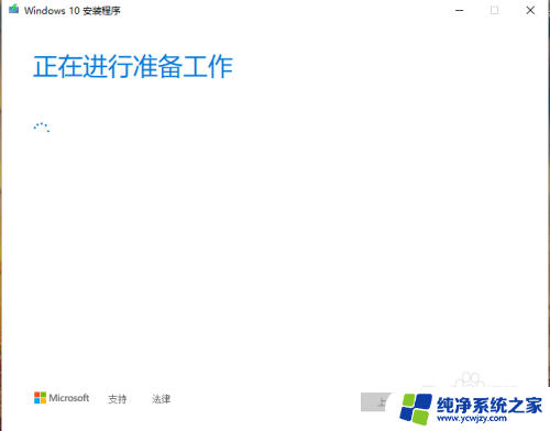 老硬盘win7系统装到新电脑