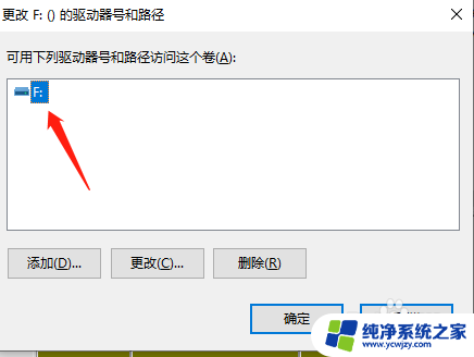 老硬盘win7系统装到新电脑