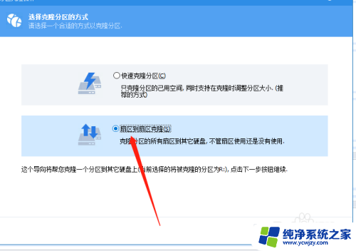 老硬盘win7系统装到新电脑