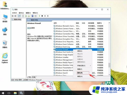 win10启动文件和打印机共享不能保存