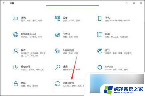 win10病毒与威胁防护怎么关闭