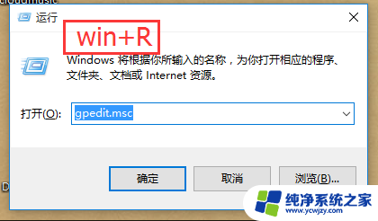 win10软件管理打不开怎么办